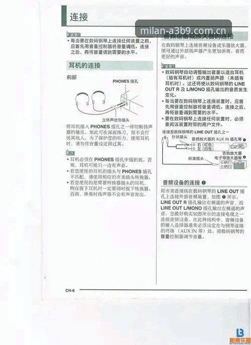 米兰官方正版 米兰体育平台官方正版功能详解:技术评测与使用指南