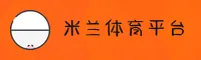 米兰(MILAN)官方网站 · 最新版下载 · A3B9